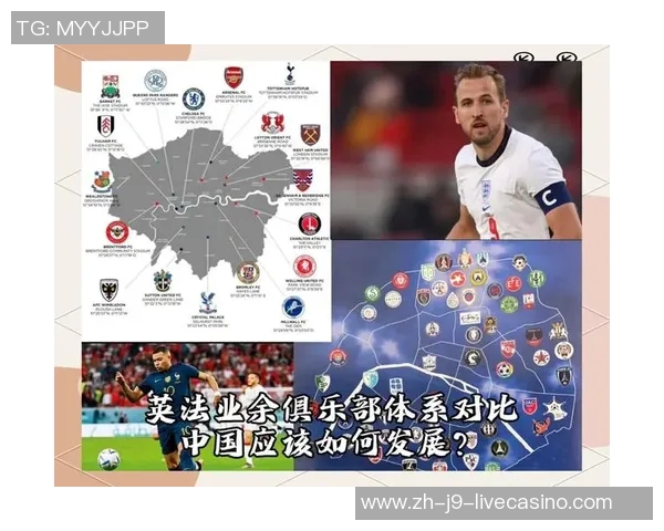 足球俱乐部如何通过多元化收入来源实现盈利与可持续发展