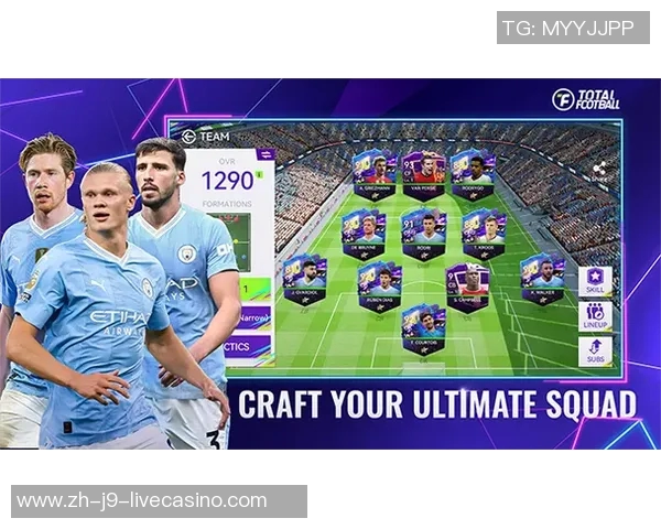 足球竞猜软件助你精准预测赛事结果提升投注胜率的全新体验